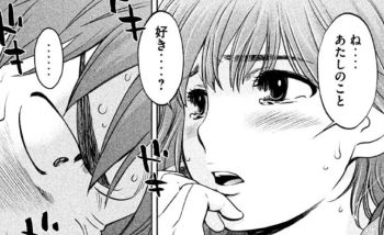 t.r.a.s.h レイプ ハンツーｘトラッシュ 8巻 エロ画像 | 二次元遊戯